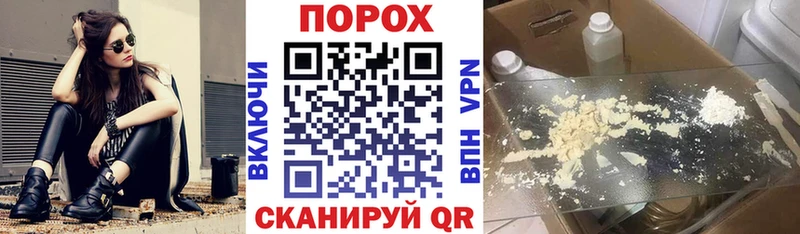 купить наркотики цена  ссылка на мегу ТОР  АМФ VHQ  Выкса 