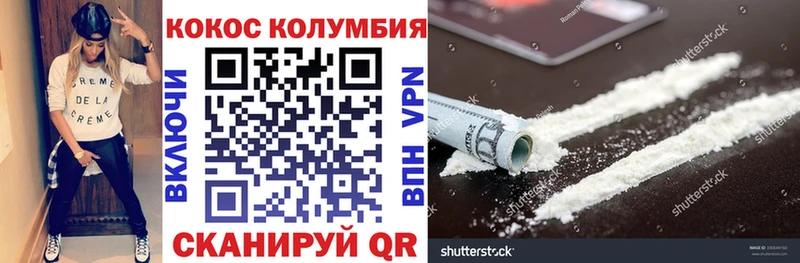 КОКАИН Эквадор  что такое   Выкса 