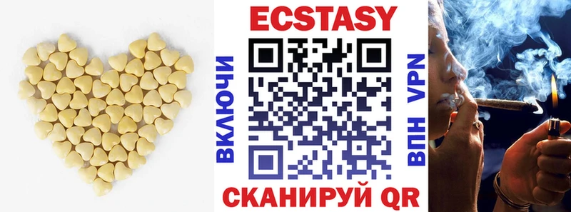ЭКСТАЗИ MDMA  Выкса 