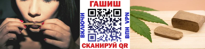 ГАШ хэш  даркнет сайт  Выкса 