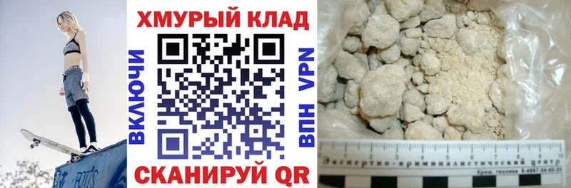 где можно купить   Выкса  Героин белый 