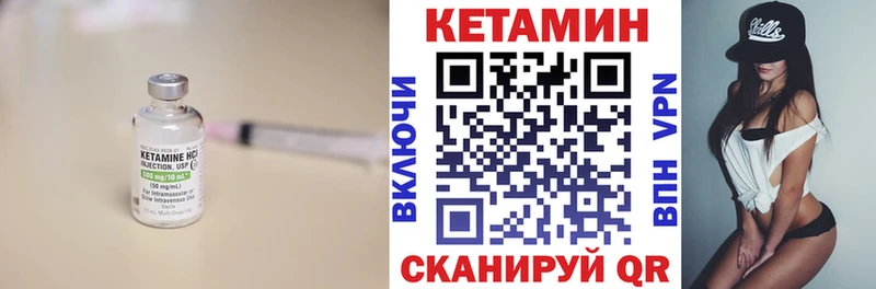 наркота  Выкса  Кетамин ketamine 