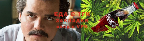 мефедрон Алзамай