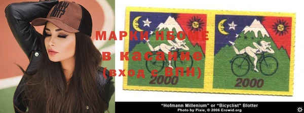 мефедрон Алзамай