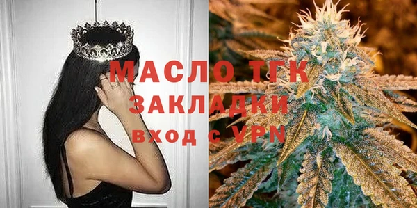 гашишное масло Алексин