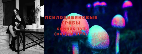гашишное масло Алексин