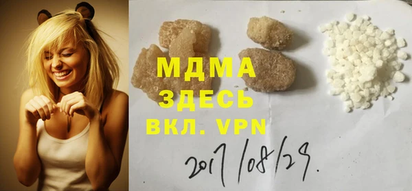 гашишное масло Алексин