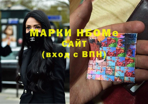 гашишное масло Алексин