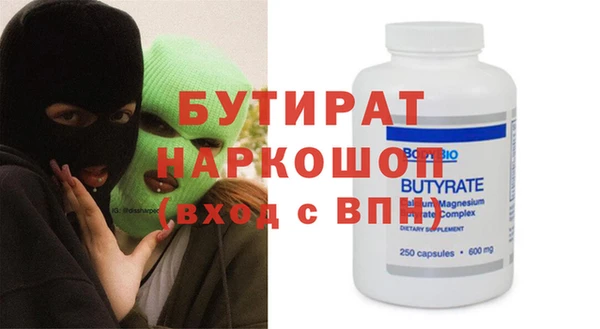 мефедрон Алзамай