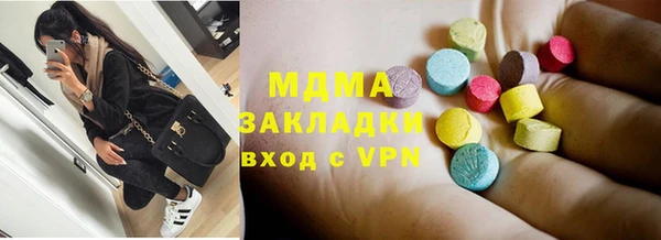 мефедрон Алзамай