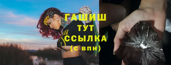 гашишное масло Алексин