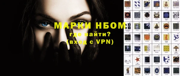 гашишное масло Алексин