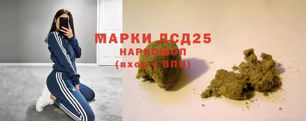 ALPHA-PVP Алексеевка