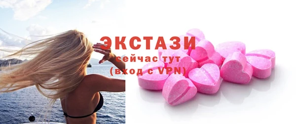 ALPHA-PVP Алексеевка