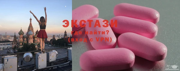 дживик Рославль