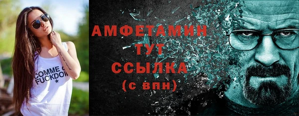 ALPHA-PVP Алексеевка