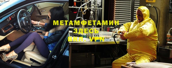 мефедрон Алзамай