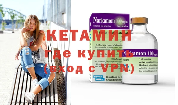 экстази Россошь