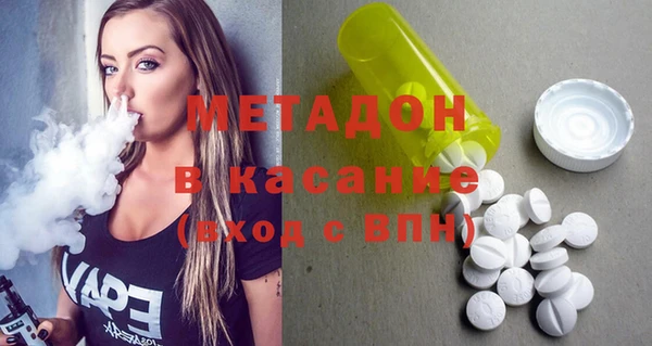 гашишное масло Алексин