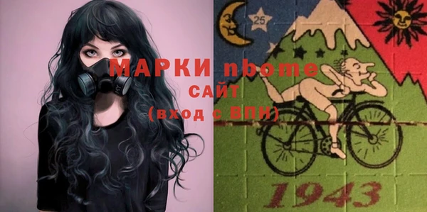 мефедрон Алзамай
