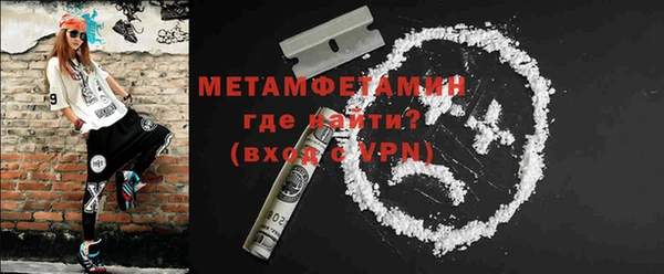 мефедрон Алзамай