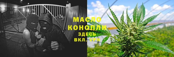 мефедрон Алзамай