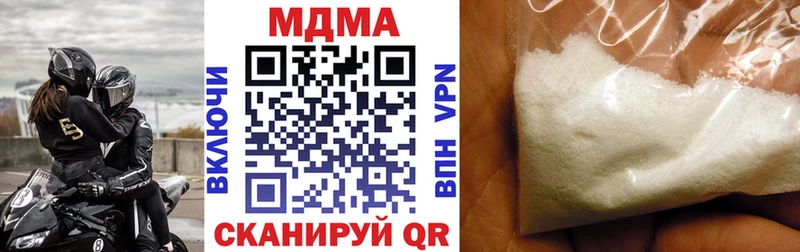 MDMA crystal Выкса