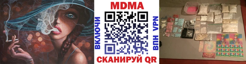 как найти закладки  Выкса  MDMA VHQ 