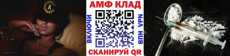 Метамфетамин Methamphetamine  как найти   Выкса 