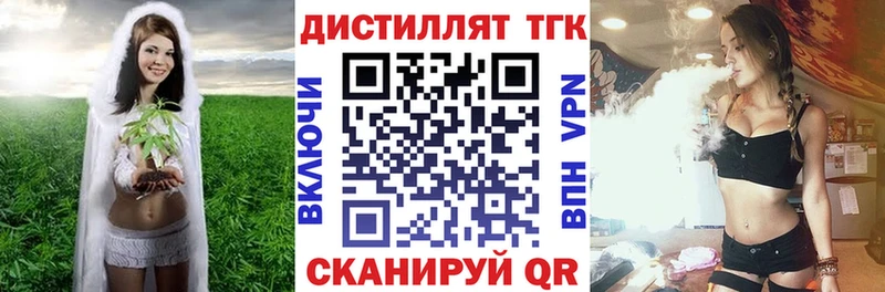 Дистиллят ТГК THC oil  сколько стоит  Выкса 